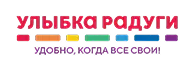 Улыбка радуги