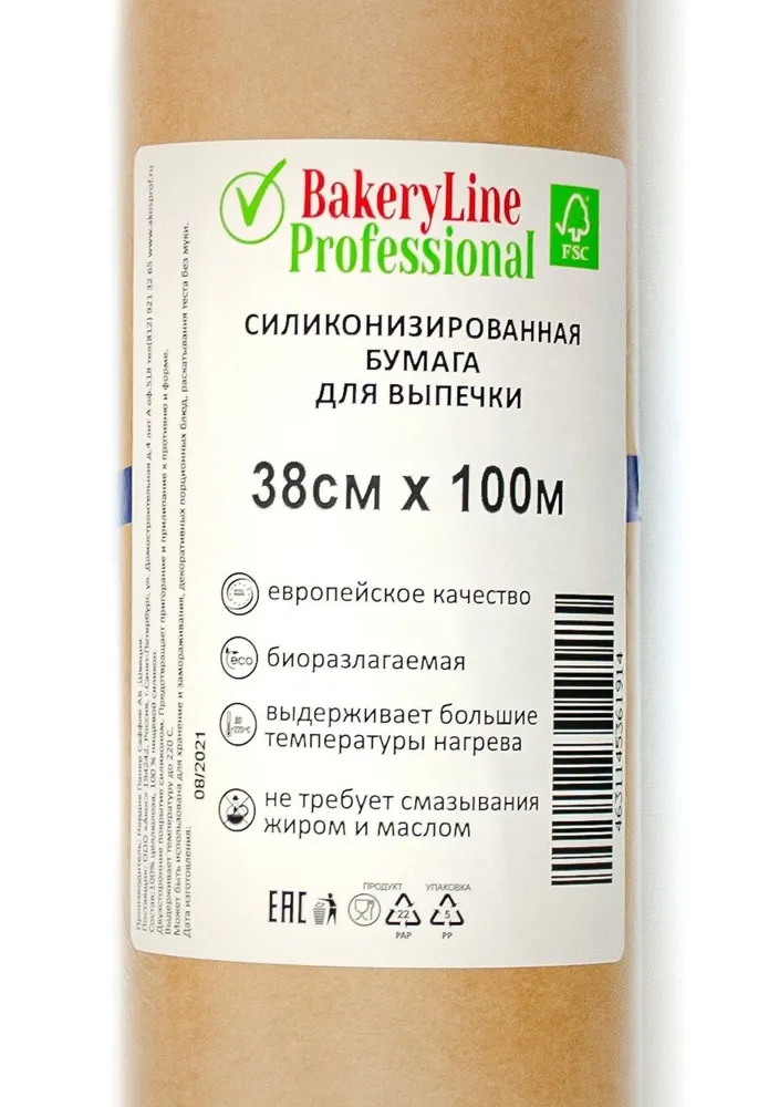 Бумага для выпечки Bakery line, 100м х 38 см, 39 мкм, 1 шт